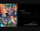 【Shadowverse】昇格目指してフェイスドラゴンでランクマッチ(AA0)【part7】