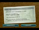 1人でファミリーフィッシング　18日目