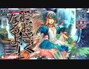 【WLW】いたずらアリスの奮闘記！3ページ【AA2】