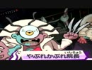 【実況】２人の主人公【妖怪ウォッチ3 テンプラ】 part28