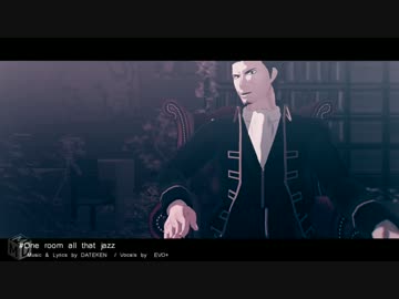 【MMD銀魂】ワンルーム・オール・ザット・ジャズ【黒と白の局長】