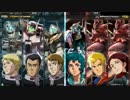 【ＵＣカードビルダー】量産機戦線　その２３【ＧＣＢ】
