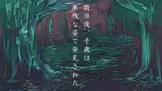 酒を飲んだり飲まなかったりしながら「雨宿バス停留所」実況プレイpart6