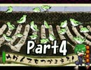 フリーゲーム「奇奇怪怪コイ絵巻2」実況プレイ【part4】