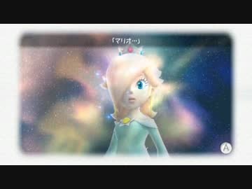 【実況】ぽんこつ配管工 スーパーマリオギャラクシー2でたわむれる part17