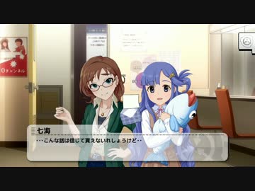 [シンデレラガールズ×SCP]Catch_One's_Breath.[NovelsM@ster SCP-374-JP]