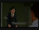 [実況]ハードボイルドに犯人を捕まえろ!L.A.NOIRE Part30