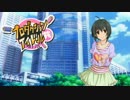 プロダクションアイドル共＃１７５
