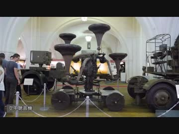 スーパー道楽 vol.62　ロシア海軍・戦車を堪能するツアー2016 part.7