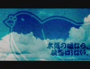 【ワイルドアームズ】WILD ARMS XF バトルメドレー Part1