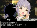 【アイマス×流行り神】346プロ怪異事件ファイル　第八話