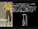 【FE】新・八神将の軌跡part1【烈火の剣】