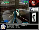 PS2 魔剣爻(シャオ) RTA 2時間2分51秒 part3