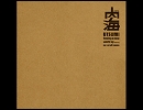 Finding A New World (Mr. Scruff Remix) / Utsumi (Izuru Utsumi)