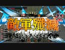 『AA3』ゆっくりできないwlw PART35