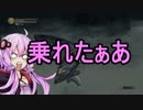 頭No派系脳筋？ゆかりのチキチキダークソウル３初見プレイ　Part57