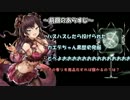 【sw2.0】零時に魔法が解ける頃_Session7-3【卓m@s】