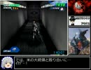 PS2 魔剣爻(シャオ) RTA 2時間2分51秒 part7