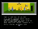 NoBuOといっきのゲーム実況【ミシシッピー殺人事件】Part10