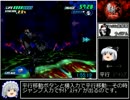 PS2 魔剣爻(シャオ) RTA 2時間2分51秒 part8