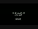 両さん以外の濃いキャラの名言集