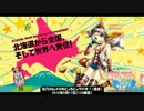 北乃カムイのもにょもにょラジオ！（適当） 2016年9月17日【129回目】
