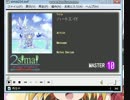 ハートエイド　BPM:133　MASTER 10