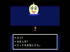 一人じゃなかった「Undertale」 - 3