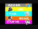 【ポケモンORAS】役割論理講座～特別夏期講習～【ニコニコYTカップ】