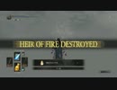 【ダークソウル3】一周目 無名の王 純魔SL100