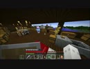 のんびり気ままなマインクラフト　第47回