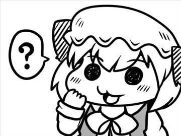 ちぇんちぇんミニ東方その３９８