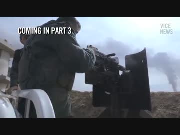 モスル奪還への道_②　処刑そして性奴隷にされた山民