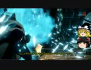 【WARFRAME】　コンクレーブでもゆく戦 part.5 【ゆっくり実況】