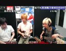 【トーキョーボイスch】 高田健志の『音楽の道で、食べていく』 第4回 2/2