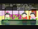 【松田探偵事務所の怪異見聞録】紅松でオペラ座の怪人part1【ＨＳＤ卓】