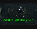 【初見実況】ふらっと死に逝く【Bloodborne】#08