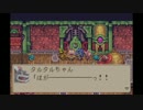 【琴葉姉妹実況】今更マジカルバケーションで精霊コンプを目指す Part16