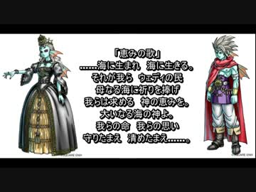 ドラクエXの青のソプラノと青のテノールをミックスしてみた