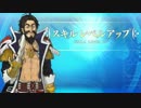 ティーチ　LV100　 スキルLV10