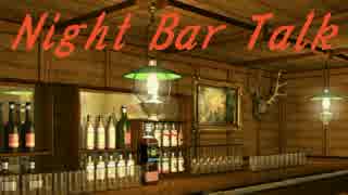 【VIPRPG】 Night Bar Talk