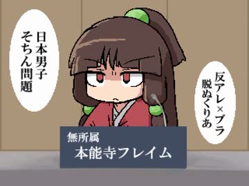 【VIPRPG】 プロパガ政見放送-VIPSTAR.ch☆-　その３（完結）