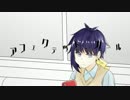 【音多キリ連続音配布】アフェクテッド・ガール【UTAUカバー】