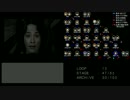 【SIREN】シナリオセレクト縛り＋低やり込み縛り【Part4】