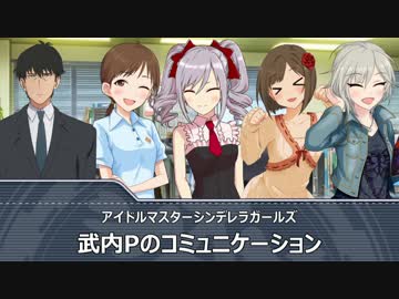 【NovelsM@ster】武内Pのコミュニケーションその3(百合)