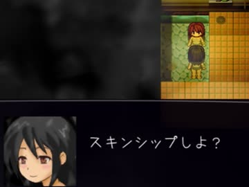 【微ホラー実況】少女の闇を払えるか part4