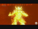 [平成]ウルトラマンリクエストBGMメドレー24