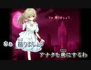 ニコカラ：【さとうささら】求血姫のジルバ（Off Vocal）
