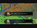 [実況] ヴェスサガ☆ part0306