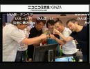 【FF14 3周年放送】ひろしNQの面白かった所Part28